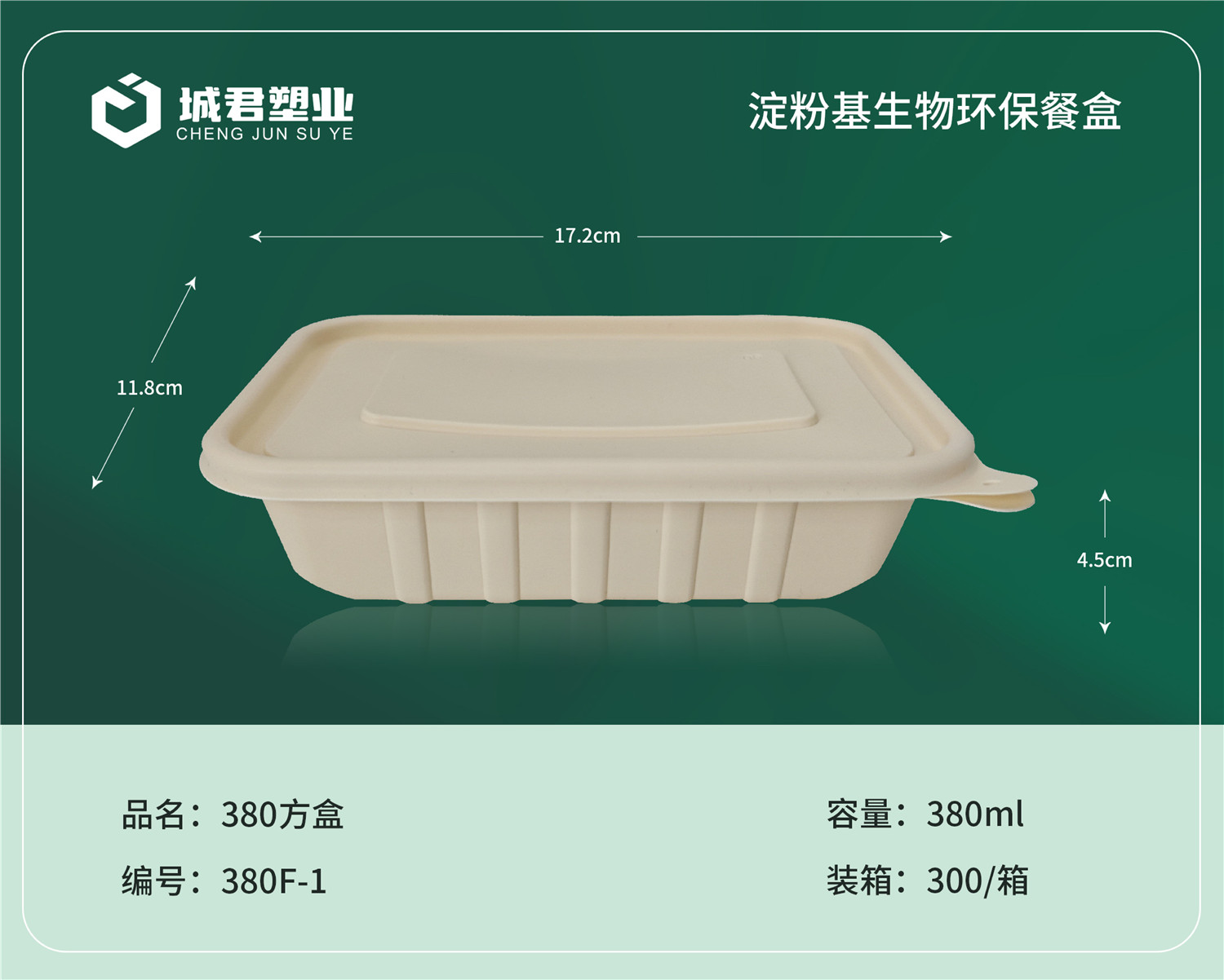 崇左市一次性餐盒塑料餐盒 - 哪里好