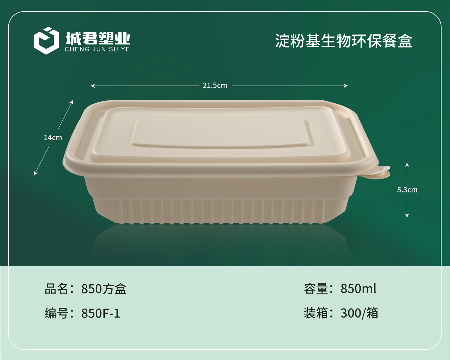 崇左市塑料餐盒吸塑餐盒 - 价格