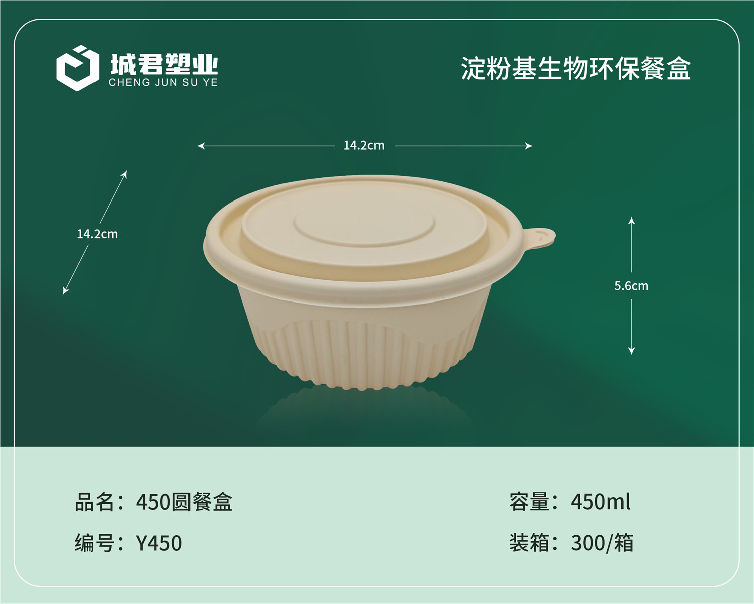 崇左市一次性吸塑杯玉米餐盒 - 厂家