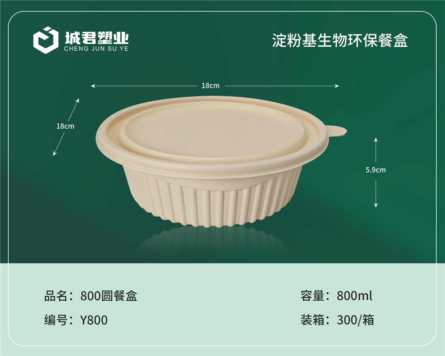 崇左市锁鲜盒塑料餐盒 - 价格