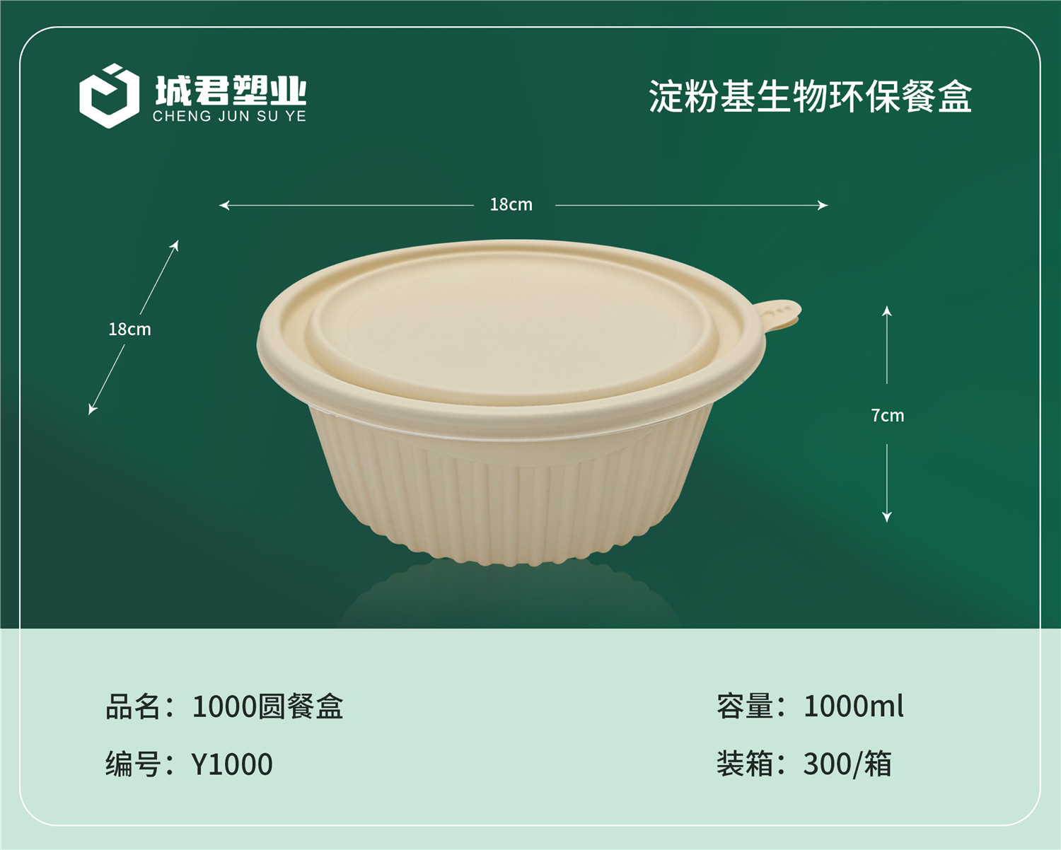 崇左市塑料托盒一次性吸塑杯 - 价格